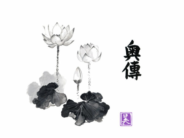 Second Degree Reiki Course with Lotus Flowers